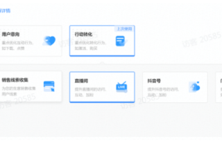 非电商快手直播广告投放策略！