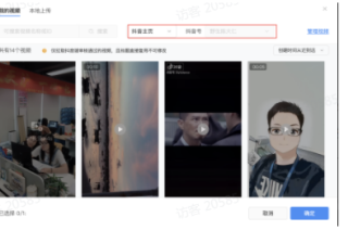 快手原生信息流推广平台自查文档（三）