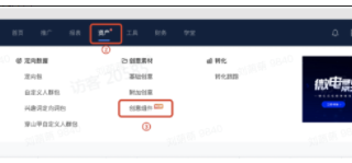 快手广告后台|附加创意升级为创意组件—游戏礼包码
