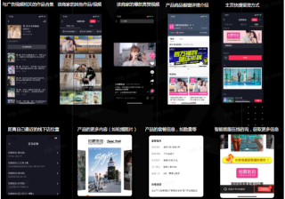 快手原生信息流广告与单页信息流广告的区别是什么？