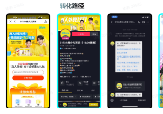 各行业在快手投放原生广告的案例有哪些？