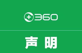360信息流竞价多少钱？广告投放360搜索怎么做？