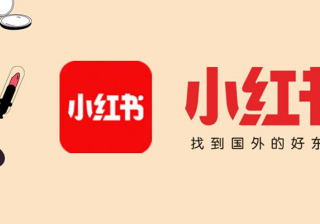 哪些产品适合在小红书app上推广?