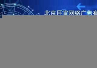 河北投放快手广告找哪个公司做？快手广告怎么收费的？