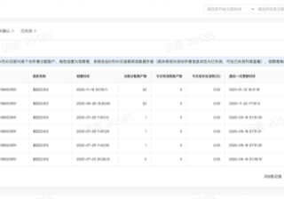 快手广告后台如何邀请协作者？