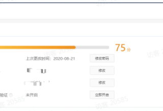 快手广告后台的常见问题有哪些？