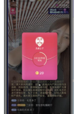 快手广告推广直播间的产品怎么经营？