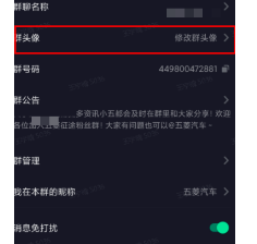 快手群聊模式能提升快手的广告推广的转化率吗？