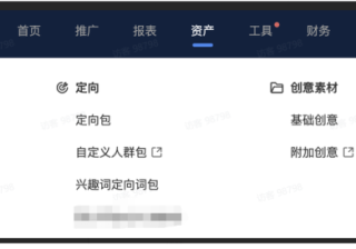 快手营销平台：「应用管理」产品使用手册（可对外）【NO.2】