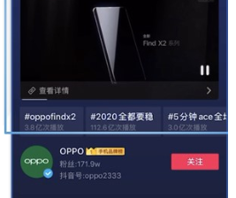 在快手投放广告的展现形式是什么？快手广告怎么投放？