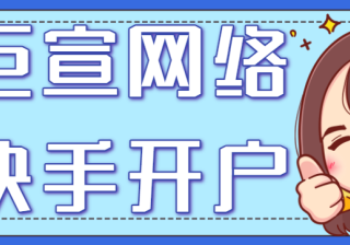 如何快手直播带货，新人必看三大技巧！