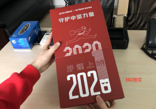 房地产360广告开户价格是多少？360推广费用一年多少钱？