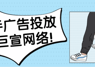 快手落地页广告怎么投放的？