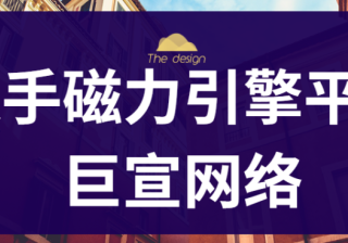 快手广告怎么进驻？你需要掌握以下三个步骤