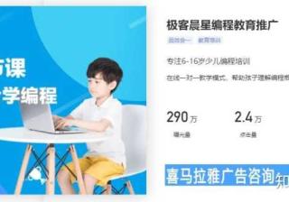 快手广告如何拍好？你需做好这4个方面