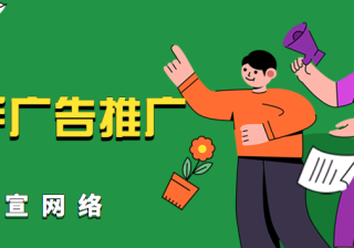 怎样在快手投放信息流广告？