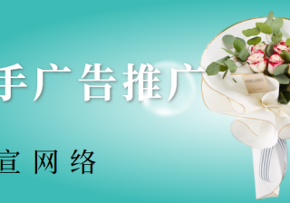 在快手营销​有哪些优势吗？