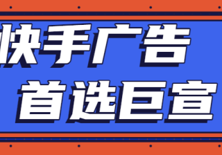 快手零粉丝怎么接广告？全民任务助力