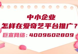 小红书信息流开户的收费标准是怎样的？
