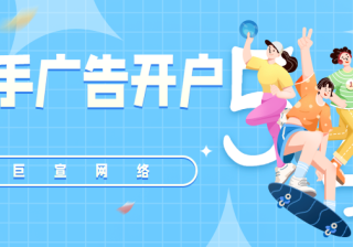 快手二类电商是什么？怎么做推广？