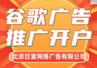 Google竞价广告-跟踪及改善成效《NO.2》获取所需的数据