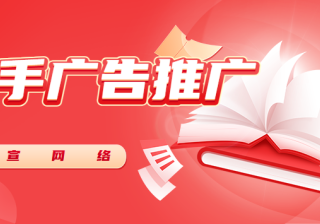 小程序开发怎么做快手推广？推广效果怎样？