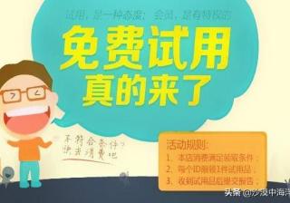 快手推广怎么开户？要准备什么？