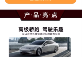 快手信息流广告投放-「门店推广」功能操作文档