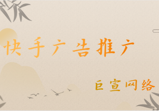 快手上的广告有哪些？什么广告都可以投放吗？