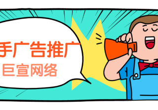 学会这4个小技巧，教你快手怎么拍清晰视频