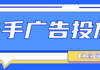 快手风险广告如何解除，三个方法来帮你
