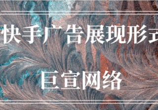 快手短视频如何推广自己产品？短视频制作可以找谁？