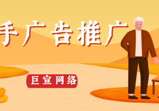 快手开户：“AB实验工具”上线