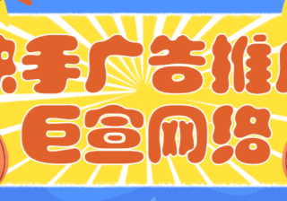 快手怎么涨粉？以下四大实用技巧助你一臂之力！