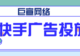 为什么你的快手视频播放量低？如何提高？