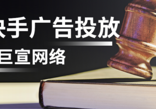 快手短视频代运营服务是什么？排名好的快手代运营服务公司有哪些？