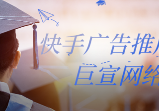 快手推广怎么加淘宝链接？快手淘宝引流好不好？