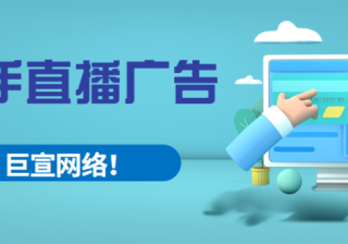 快手直播有什么用？怎么开直播？