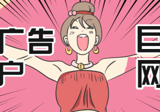 快手游戏推广费怎么算？转化成本是多少？