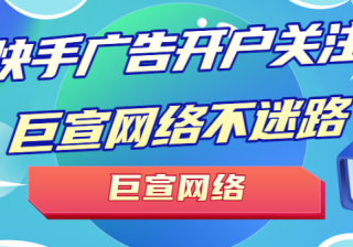 Nobid对于快手广告出价的影响有哪些？