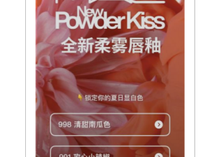 小红书互动开屏广告如何推广产品？