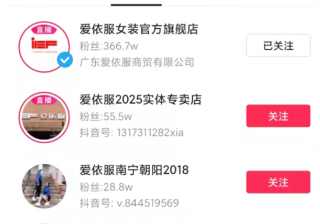 新零售行业怎样在快手推广中引流