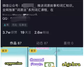 企业如何玩转快手短视频推广？