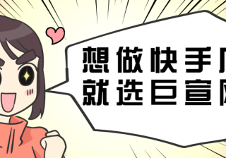 想投放信息流广告，如何选择合适的推广平台呢？