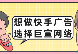 怎样在快手实现推广引流？本文为您解答！
