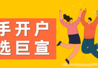 快手推广的广告该怎么在平台上进行投放？