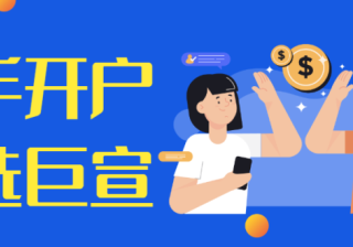 选择在快手投放广告的效果如何？需要哪些条件？为您解答！