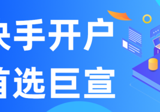 快手推广信息流广告投放以及扣费标准是多少？