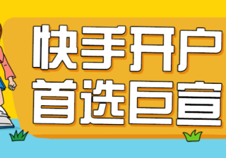 快手营销推广效果怎么样？