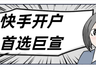 快手投放推广广告的常见问题以及介绍